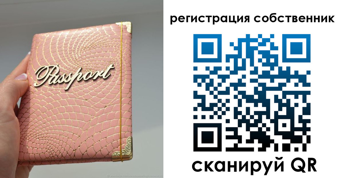 прописка для школы в Верещагино