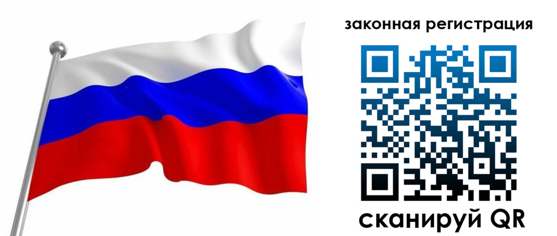 купить прописку в Верещагино