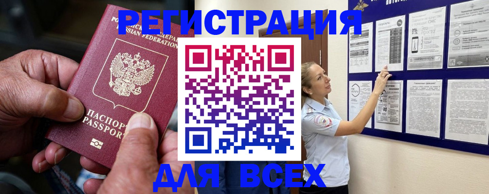 прописка для школы в Верещагино